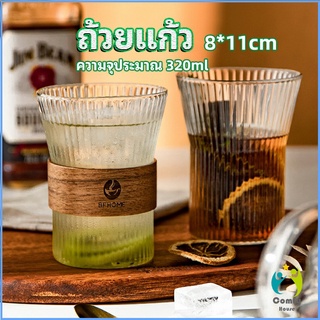 Comfy ถ้วยน้ำผลไม้ glass cup