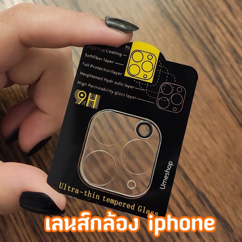 ภาพหน้าปกสินค้าฟิล์มกระจกเลนส i13 pro max i12 pro max i12 ฟิล์มกล้องสำหรับ i-Phone11,i11Pro,i 11Pro maxฟิล์มป้องกันรอย จากร้าน umeshop บน Shopee