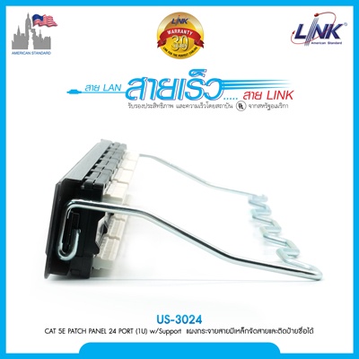 link-patch-panel-แผงกระจายสายแลน-cat5e-24-port-รุ่น-us-3024