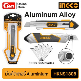 INGCO มีดคัตเตอร์ รุ่น Aluminium HKNS1808 (Snap-off blade knife)