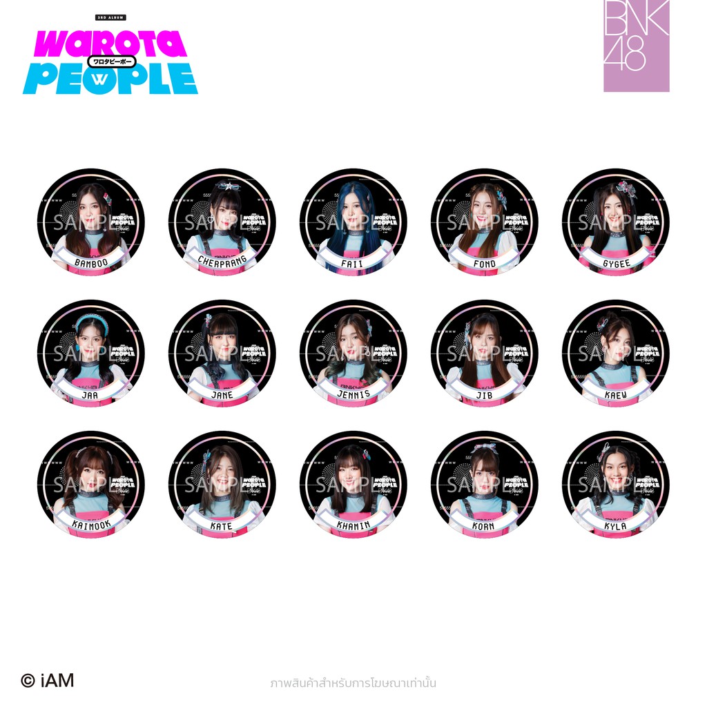 instock-bnk48-badge-warota-people-iam