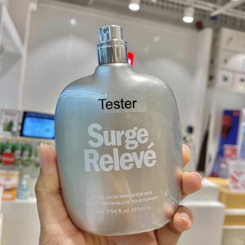 น้ำหอมผู้ชาย-surge-eau-de-parfum-for-men-new