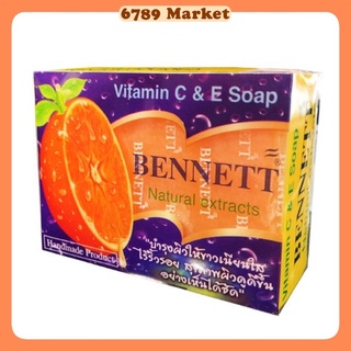 สบู่เบนเนทส้ม วิตามินซีเเอนด์อี ผิวกระจ่างใส เนียนนุ่ม 130 g. (MK024)