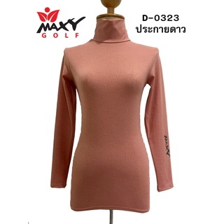 เสื้อบอดี้ฟิตกันแดดผ้าลวดลาย(คอเต่า) ยี่ห้อ MAXY GOLF(รหัส D-0323 ประกายดาว)