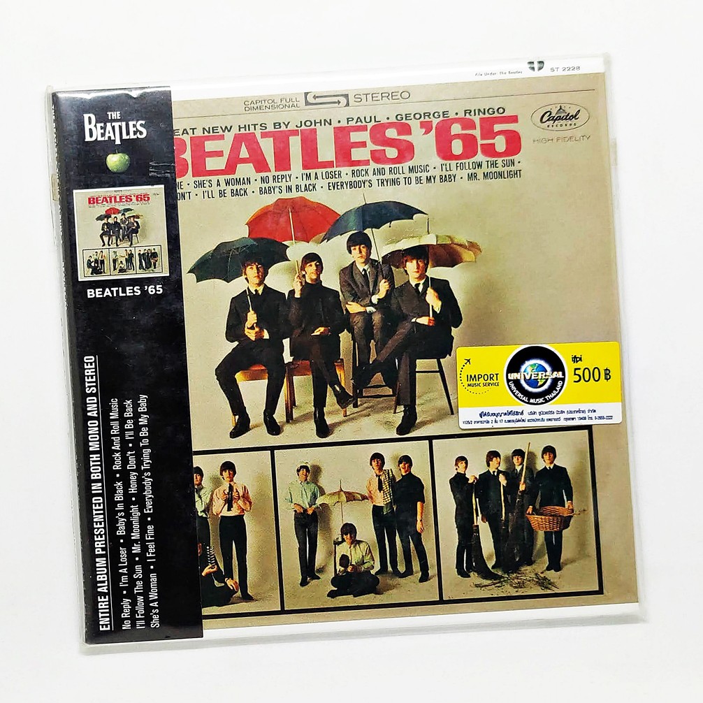 cd-เพลง-the-beatles-beatles-65-series-the-u-s-albums-แผ่นใหม่