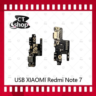 สำหรับ xiaomi Redmi note7 อะไหล่สายแพรตูดชาร์จ แพรก้นชาร์จ Charging Connector Port Flex Cable（ได้1ชิ้นค่ะ) CT Shop