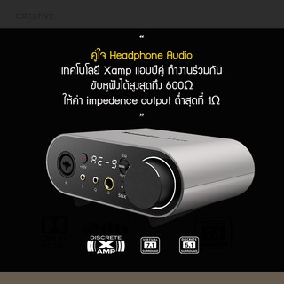 ภาพขนาดย่อของภาพหน้าปกสินค้าการ์ดเสียง Creative Sound Blaster AE-9 Sound Card and DAC การ์ดเสียงคุณภาพสูง รับประกันศูนย์ไทย 1 ปี จากร้าน fullbright_technology บน Shopee ภาพที่ 6