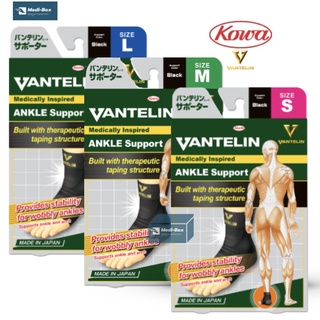 Vantelin Kowa Support Ankle แวนเทลินโคว่า ซัพพอร์ตเตอร์ สำหรับพยุงข้อเท้า สีดำ 1 ชิ้น