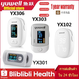 [Ready stock] [ของแท้]#Youpin Yuwell Yx 303  YX102  YX306 Oximeter Oled หน้าจอดิจิตอลวัดชีพจรความเร็วสูงสําหรับครอบครัว