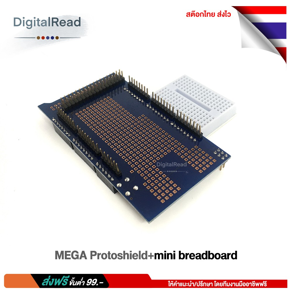 mega-protoshield-mini-breadboard-สำหรับบอร์ด-arduino-mega-2560