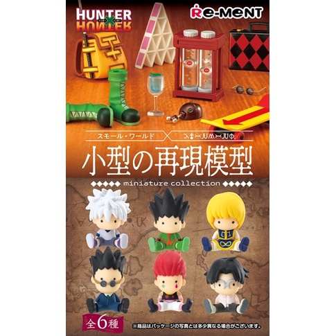 พร้อมส่ง-rement-hunterxhunter-ฮันเตอร์-hunter