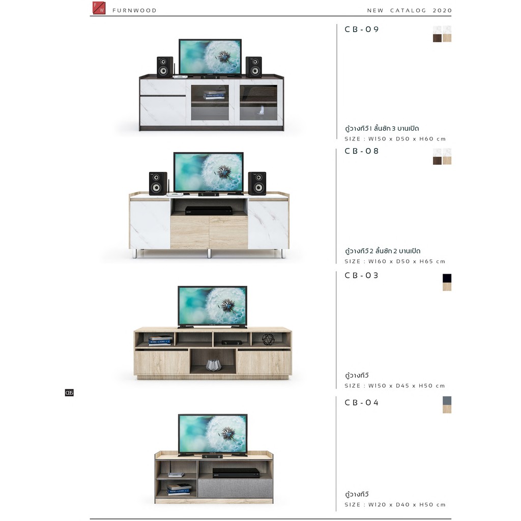 fw-ตู้วางทีวี-โต๊ะวางทีวี-fwa-06-ตู้ไซด์บอร์-160-cm-smile-ตู้วางทีวีขนาดใหญ่-ผิวเมลามีน-ขนาด-160-50-74-cm