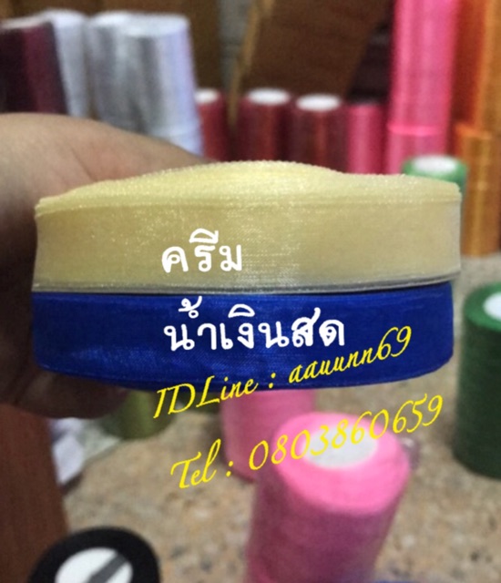 ริบบิ้นผ้าแก้ว-ขนาดหน้ากว้าง-1-6-ซม-ยาว-50-หลา