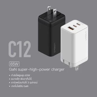 adapter type-c 65w ราคาพิเศษ | ซื้อออนไลน์ที่ Shopee ส่งฟรี*ทั่วไทย!