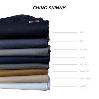 ภาพขนาดย่อของภาพหน้าปกสินค้าLOOKER Chino Skinny Pants กางเกงชิโน่ขาเดฟ จากร้าน hoppishopofficial บน Shopee ภาพที่ 1