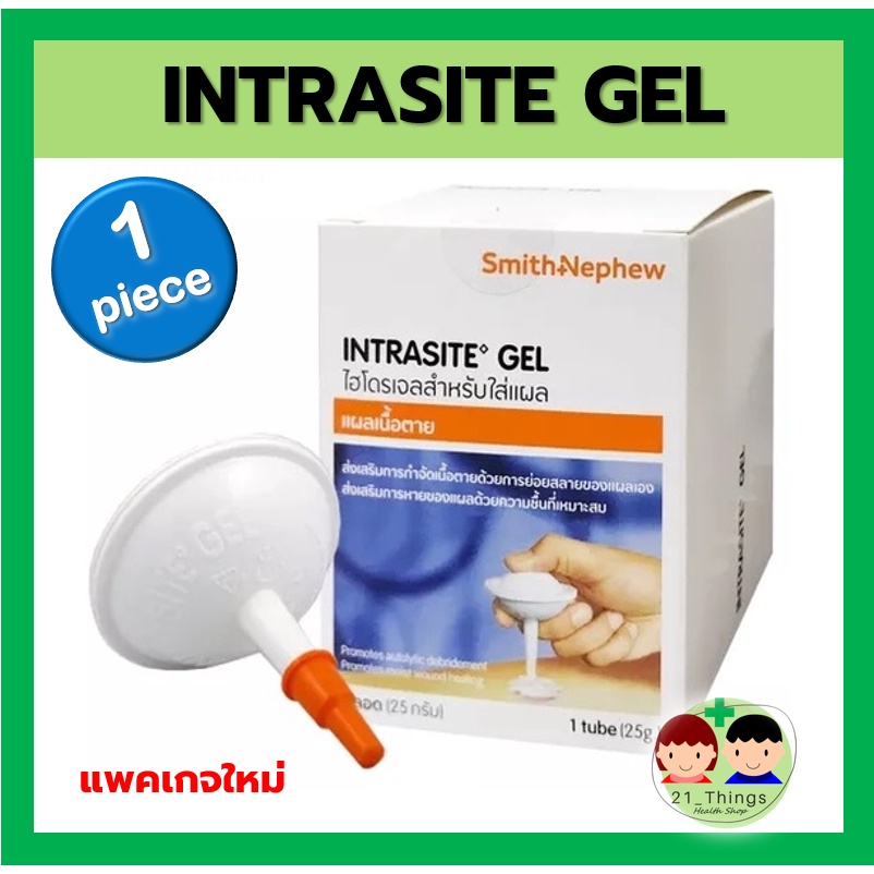 intrasite-gel-25g-เจลทาแผลกดทับ-intrasite-gel-เจลสำหรับใส่แผลกดทับ-เจลใส่แผลกดทับ