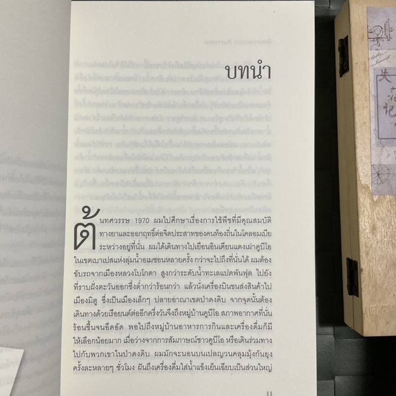 ความสุขจากภายใน-spontaneous-happiness-ความสุขที่แสวงหานั้นอยู่ใกล้ตัวเรา-เพียงแค่มองให้ลึกลงไปข้างในจิตใจ