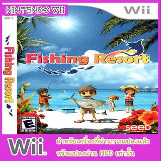 แผ่นเกมส์ wii - Fishing Resort