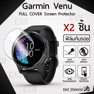 MLIFE  ฟิล์ม TPU กันรอย นาฬิกา Garmin Venu - LCD TPU Full Cover Screen Protector Film Skin Cover Garmin Venu