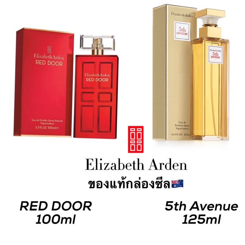 พรีออเดอร์-น้ำหอม-elizabeth-arden-ของแท้กล่องซีล