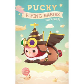 ภาพขนาดย่อของภาพหน้าปกสินค้า️พร้อมส่ง Pucky Flying Babies แบบตัวแยก จากร้าน nanatoys1 บน Shopee ภาพที่ 1