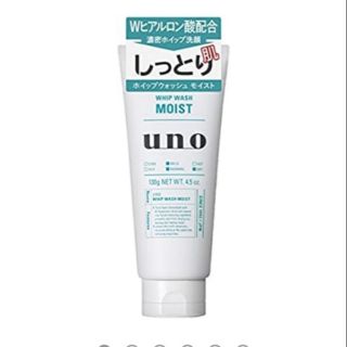 Shiseido Uno men whip foam wash moist โฟมล้างหน้าชิเซโด้อูโน่ สูตรชุ่มชื่นสำหรับผิวแห้ง