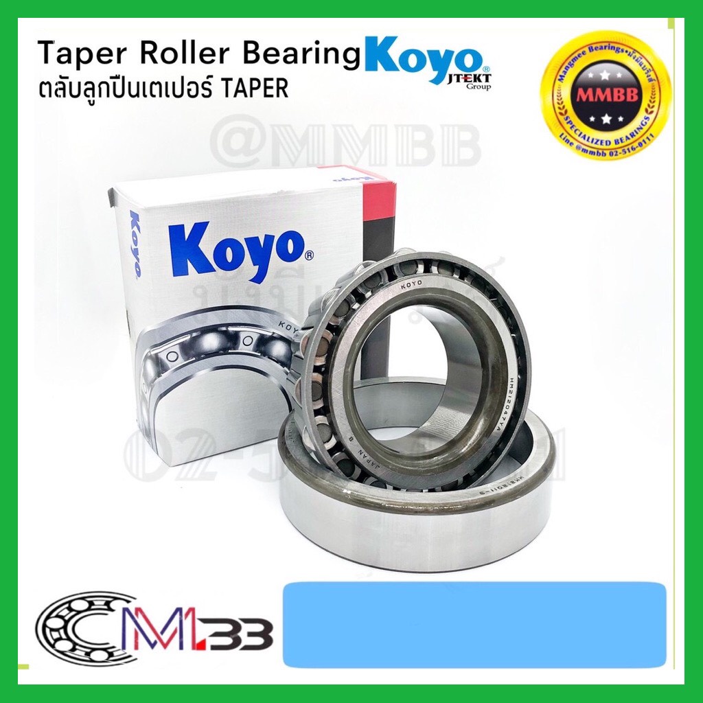 koyo-32005-taper-ลูกปืนเตเปอร์-ขนาด-25-47-15-taperbearing-32005-jrya2-คุณภาพเยี่ยม-ผลิตญี่ปุ่น-ราคาส่ง