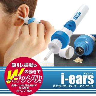 เครื่องแคะหูไฟฟ้า เครื่องดูดขี้หู Electric Ear Wax Cleaner Electric Ear Wax Cleaner Earwax Removal