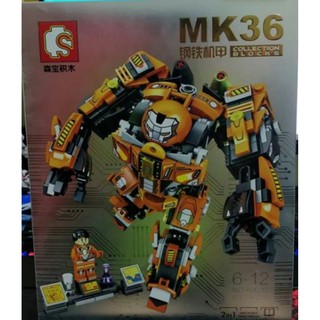 firstbuy_ ตัวต่อจีน หุ่นยนต์ ประกอบร่าง MK36