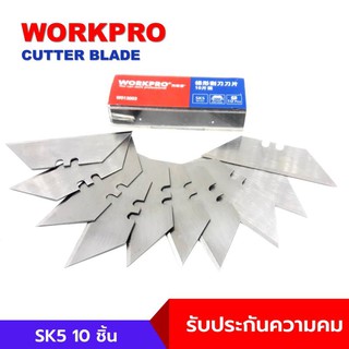 Workpro Sk5 Blades No.W013003 ใบมีดคัตเตอร์ SK5 สำหรับคัตเตอร์อเนกประสงค์ที่มีตัวล็อคใบมีด 2 ช่อง การันตีความคม 10 ใบมีด