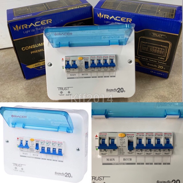 ตู้กันดูด RCCB ตู้โหลดคอนซูเมอร์ ตู้ควบคุม 4ช่อง Racer เมน 63A สินค้า ...