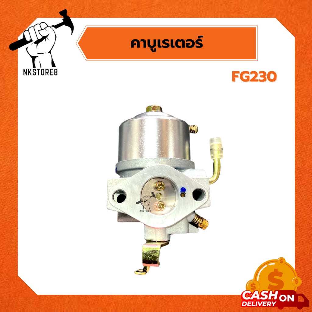 คาบูเรเตอร์ คาบู KAWASAKI รุ่น FG230 | Shopee Thailand