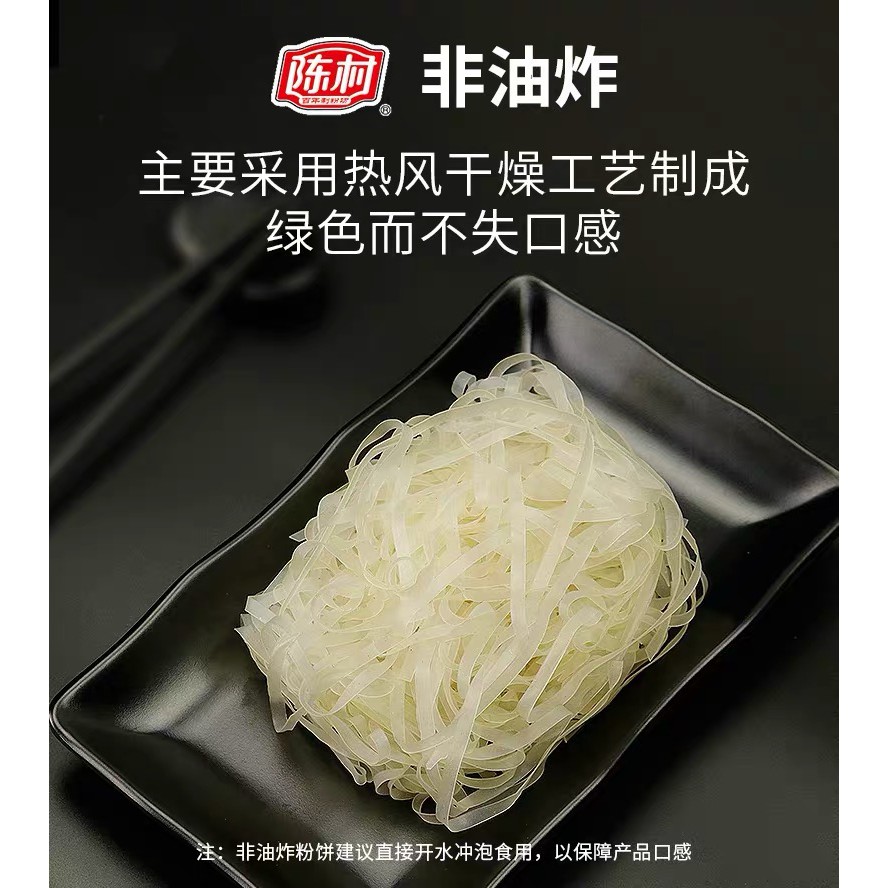 pcs-x2-ซอง-บะหมี่-มาม่า-จีน-ซุปเปรี้ยวเผ็ด-85g-ซอง-chinese-noodles