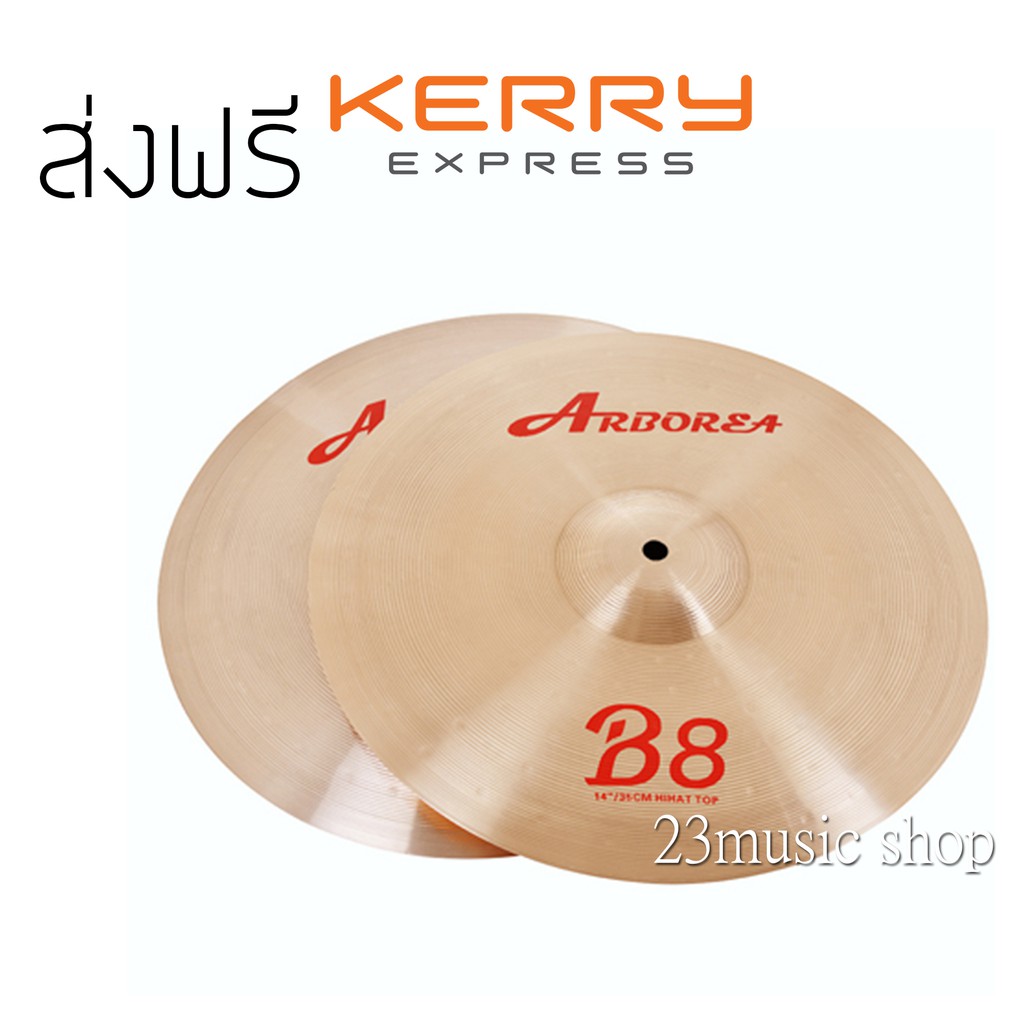 arborea-hi-hat-14-รุ่น-b8