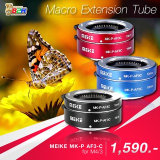 ภาพหน้าปกสินค้าMEIKE MK-P-AF3C Metal Auto Focus Macro Extension Tube Set for M4/3 (Olympus/Panasonic) ซึ่งคุณอาจชอบสินค้านี้
