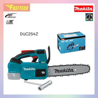 Makita เลื่อยโซ่ไร้สาย 10นิ้ว 18V รุ่น DUC254Z (เครื่องเปล่าไม่รวมแบตและแท่นชาร์จ)