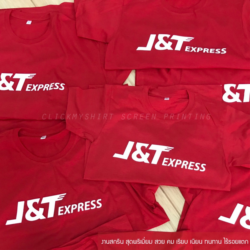 ภาพสินค้าเสื้อยืด J&T Express คอกลม เนื้อผ้าคอตตอน จากร้าน cms_official บน Shopee ภาพที่ 2