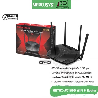 💥Free CAT6💥Mercusys Router Gigabit WiFi6 AX1800 Wireless Dual Band รุ่นMR70X(รับประกัน1ปี)