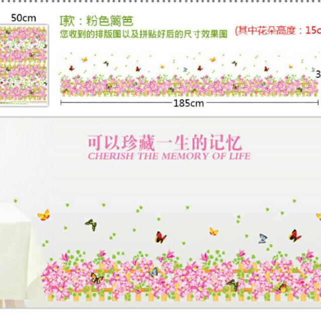 wall-sticker-สั่งได้ไม่จำกัด