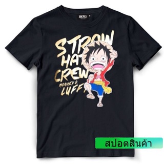 เสื้อยืดวันพีช One piece -BK LUFFY-SD