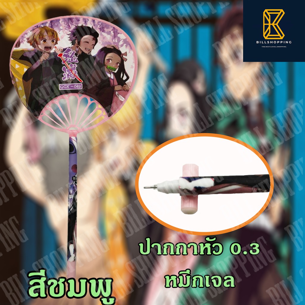 เครื่องเขียน-เครื่องใช้สํานักงาน-อุปกรณ์สํานักงาน-laminator-อุปกรณ์-การเรียน-พัด-พัดจีนโบราณผู้หญิง-พัดใหญ่-พัดพับได้