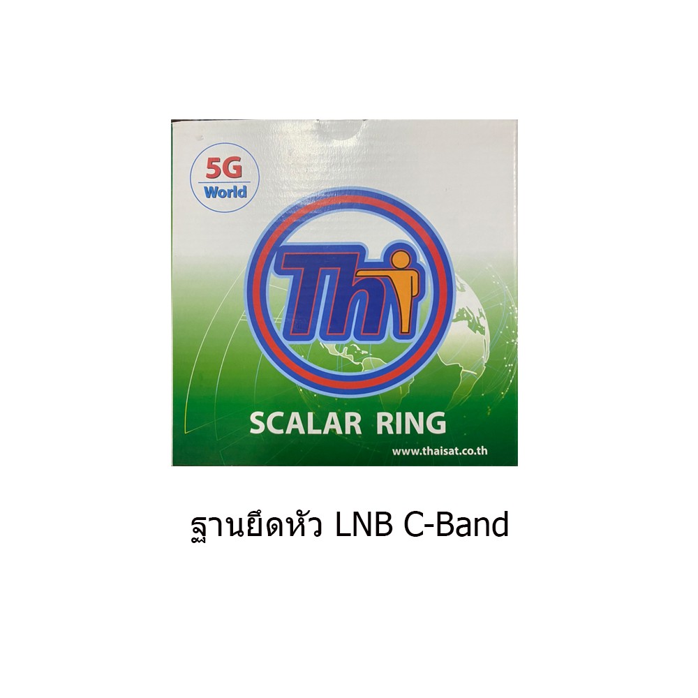 scalar-ring-สกาล่าริง-ยึดหัว-lnb-c-band