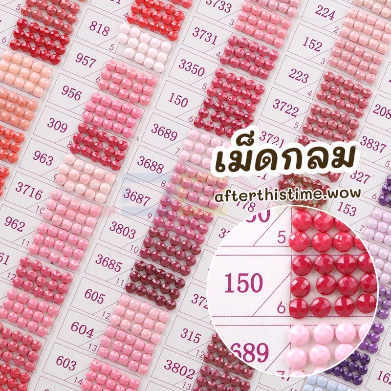 ภาพหน้าปกสินค้าพร้อมส่งจากไทย  จำหน่ายแยก มี447 สี ครอสติชคริสตัล เม็ดกลม-เหลี่ยม จากร้าน afterthistime.wow บน Shopee