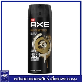 *AXE แอ๊กซ์ สเปรย์ระงับกลิ่นกาย กลิ่นโกลด์เทมเทชั่น 135 มล. 2716