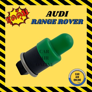 เพรสเซอร์สวิทซ์ OEM AUDI RANGE ROVER ออดี้ เรนจ์โรเวอร์ (4ขา) CARAVELL VENTO คาราเวลล์ เวนโต้ สวิทแอร์ เพรสเชอร์