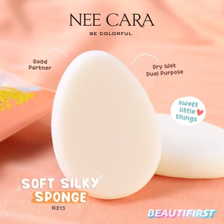 พัฟฟองน้ำรูปไข่ NEE CARA SOFT SILKY SPONGE