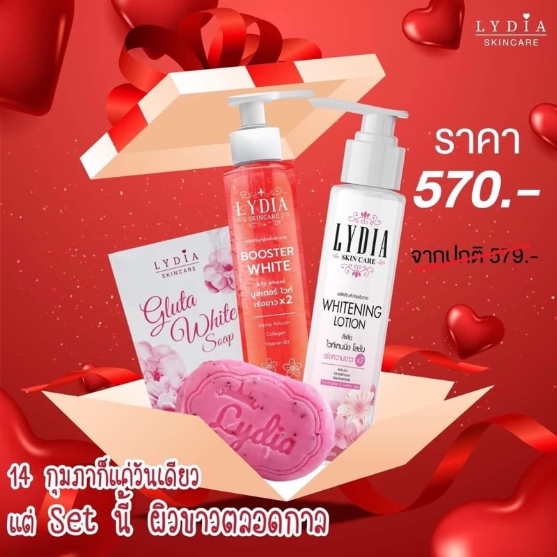 โลชั่นลิเดีย-แพ๊กไหม่lydia-whitening-lotion-ผิวชุ่มชื้น-น่าสัมผัส-ปรับสีผิวให้สม่ำเสมอ-กลิ่นหอมติดกาย-ลดจุดด่างดำ