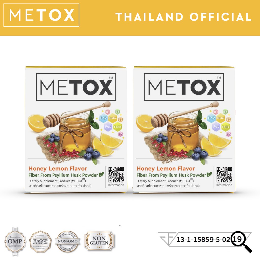 ภาพหน้าปกสินค้าผลิตภัณฑ์เสริมอาหารดีท๊อกซ์ มีทอค-Metox Detoxifying Honey Lemon Plus