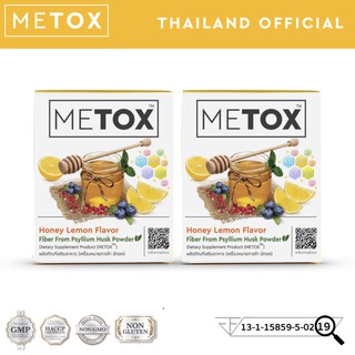 ภาพขนาดย่อของสินค้าผลิตภัณฑ์เสริมอาหารดีท๊อกซ์ มีทอค-Metox Detoxifying Honey Lemon Plus