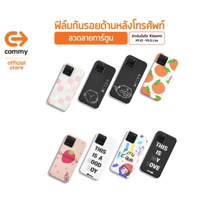 Commy ฟิล์มกันรอยด้านหลังโทรศัพท์ สำหรับมือถือ  Xiaomi